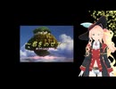 【桜乃そら誕生祭2025】君をのせて(カバー)