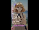 【7月29日】占術的に追い風のある時の主役！#今日の占い #開運