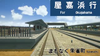 【はじまるA列車】『通える古都を目指して』でなつかしき未来を創る#1