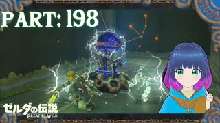まだまだ寒い地域の祠を巡って！【ゼルダの伝説 ブレス オブ ザ ワイルド】Part.１９８【#vtuber】