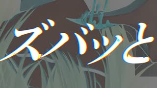 【にじさんじ人力】ARROW【黛灰】