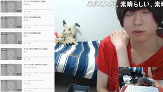 過疎王めじろうの嘘「1回目の配信から1時間400コメとかあったから…」　※100コメです。最初からアンチコメばかり。その後もアンチコメの連投ばかりで12年目だがずっと過疎
