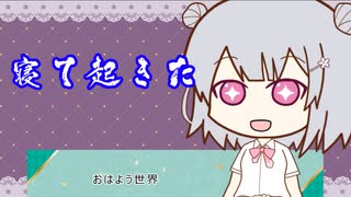 あさ！ニュース！