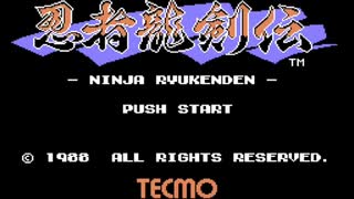 あの台詞が言いたくて、全力で「忍者龍剣伝（FC版）」をフルボイス化してみた【プロローグ】