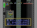 ゼルダの伝説～神々のトライフォース～　もったり実況プレイ　Part14