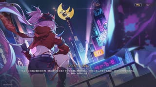崩壊：スターレイル２rd　その345