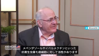 ポール・マリク博士「癌の予防・治療にはビタミンDが有効」
