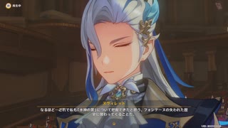 原神プレイ動画シーズン5　その171