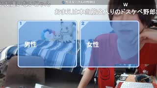 めじろう「たこすはたまたまこひめろを捕まえたくせに、何言ってんのあのタコは！名前がタコと合ってるよなｗ頭がタコだもんｗなんなんあの人！おかしいでしょ！」