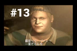 【サイレントヒル２ 最期の詩】サイレントヒルに行ってきました #13【初代xbox版】