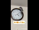 なぜそこに止まるん？