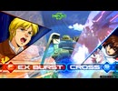 ガンダムEXVS2IB ザクⅡ改×マイティーストライクフリーダム ミックスマッチ編