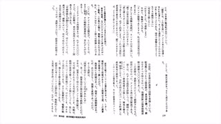 ゆっくり実況【紺碧の艦隊/運命の開戦】「第四話　激突戦艦決戦真珠湾沖　後半」