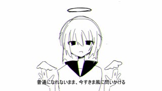 FUTARI