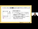 お客様の悩み疑問のインターネット調査方法｜集客・Webマーケティングを基礎から学ぶ「マーケティング小学校」動画講座