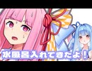 外は50度超えてる