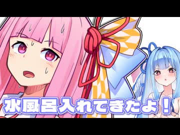 外は50度超えてる