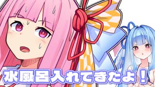 外は50度超えてる