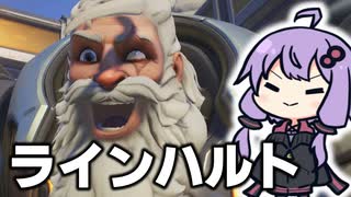 モンハンとか知らんけどハルトでハンマーブンブンすれば相手がやられてくからこれモンハンだわ！  OW2/オーバーウォッチ2【VOICEROID実況/結月ゆかり/弦巻マキ】