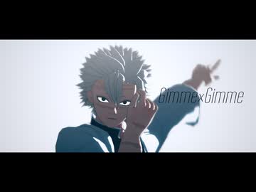 【鬼滅のMMD】風柱Gimme×Gimme