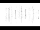 音で消費する感情 ／ ナースロボ＿タイプT