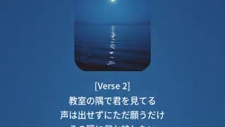 音楽作ってみた♯∞【対策対応版/ 歌詞表示あり】