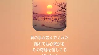 音楽作ってみた♯∞【対策対応版/ 歌詞表示あり】