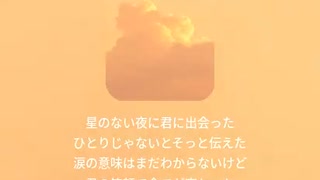 音楽作ってみた♯∞【対策対応版/ 歌詞表示あり】
