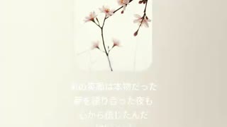 音楽作ってみた♯∞【対策対応版/ 歌詞表示あり】