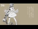 【夜語トバリ】Q【NEUTRINOカバー】