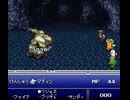 耳コピ・チップチューン ファイナルファンタジー6 「決戦」 3パターン