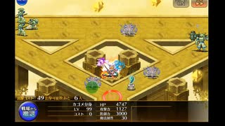 千年戦争アイギス　統帥の塔　31階　162150pt