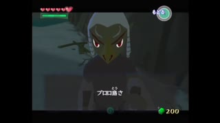 魚の島崩壊『ゼルダの伝説風のタクト』で禁断の森を伐採するぞ!!#4-12