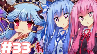 【夜雀食堂】なんやろこれー？【#33】