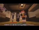【刀剣乱舞偽実況】刀剣たちのマイクラ遠征記３