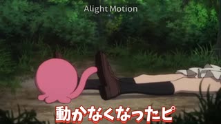 タコピーオドル？