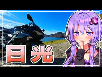 ふといつか思い出す懐かしい日に｜バイクと俳句旅。