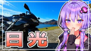 ふといつか思い出す懐かしい日に｜バイクと俳句旅。