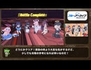 【#ブルアカ】制約解除決戦 ティファレト 100段階クリア WB全回収 称号獲得 貫通 重装甲 屋内【ブルーアーカイブ】