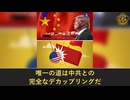 米下院中国共産党特別委員会、FBIに中共の監視技術認証を停止を要請