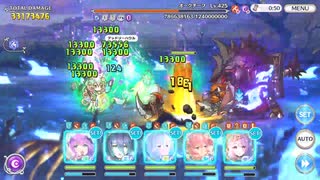クラバト3日目【プリコネR】