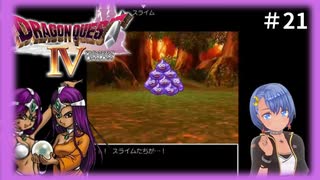 ドラゴンクエスト4実況プレイしてみた⭐️#21【てぃきみ】