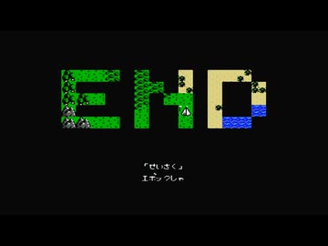 1から始めるドラえもん～ギガゾンビの逆襲～ 9-2回目(終)