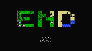 1から始めるドラえもん～ギガゾンビの逆襲～ 9-2回目(終)