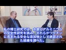 ワクチンに含まれる“あの物質”… たった3匹のウサギで「安全」と言い切った⁉️FDAとCDCの闇に迫ります　知れば知るほどゾッとする ワクチン添加物の実態について、驚きの研究結果をご紹介します