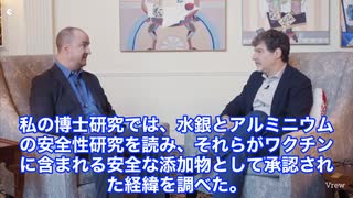 ワクチンに含まれる“あの物質”… たった3匹のウサギで「安全」と言い切った⁉️FDAとCDCの闇に迫ります　知れば知るほどゾッとする ワクチン添加物の実態について、驚きの研究結果をご紹介します