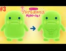 たまごっちのプチプチおみせっちおまちど～さま！実況プレイしてみた⭐️#3【てぃきみ】