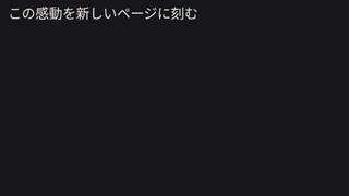 Masterpiece 歌ってみた