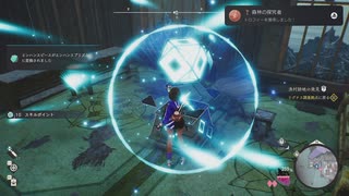 [ユミアのアトリエ]第31回(31-2) 森林の探究者