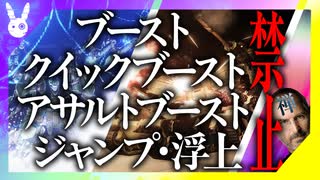 【AC6】ブースト周り全部禁止コーラルリリースルート最終チャプター【VOICEROID実況】